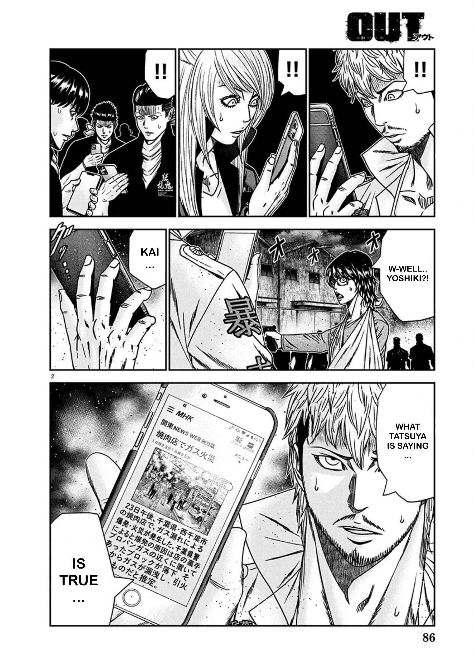 Out (Makoto Mizuta) Chapter 241 2